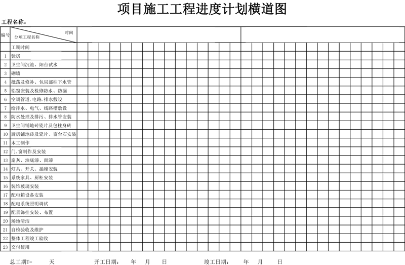 成利装饰
